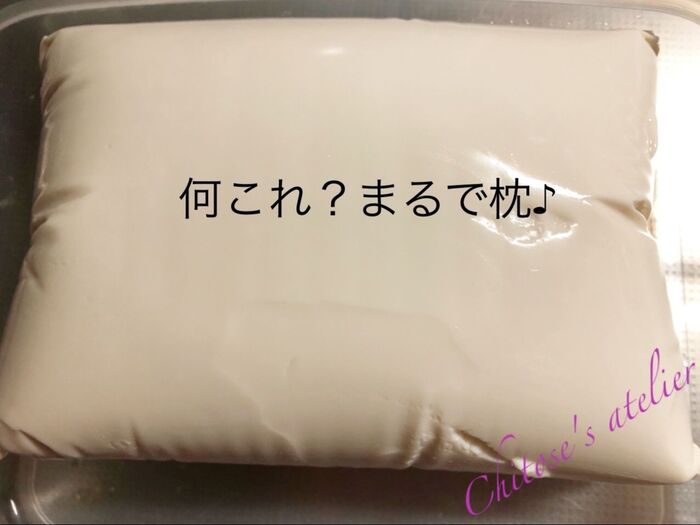 何これ?食品売り場で見つけた枕