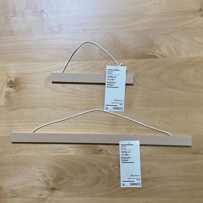 救世主あらわる