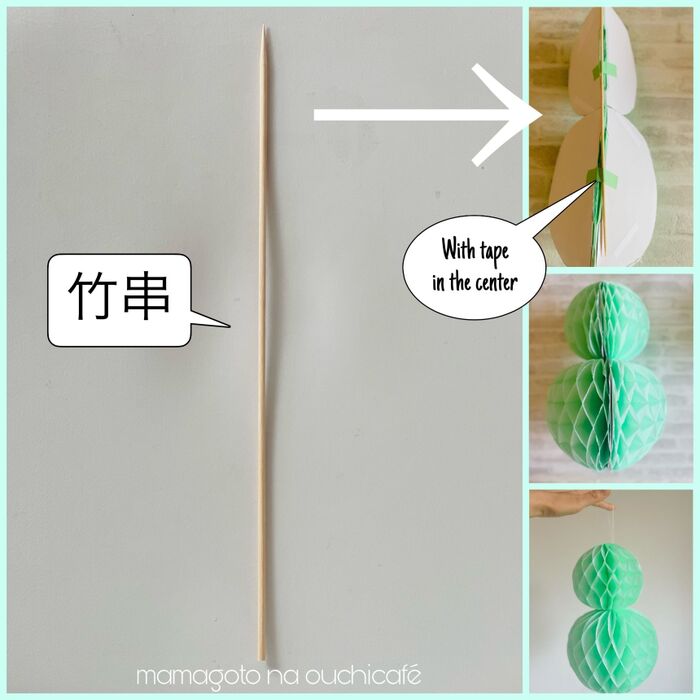竹串を軸にして本体作り♪