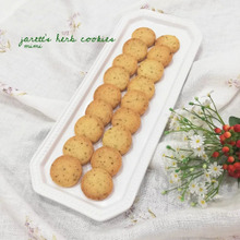 女の子の大好きなあの本のレシピを再現!ジャレットのハーブクッキー