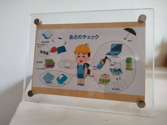 入れてみました!