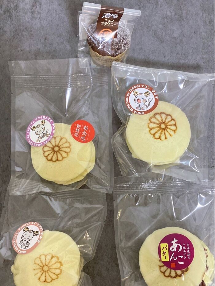 もちもちがたまらない♡白どら