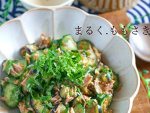 無限に食べられる♪茄子ときゅうりと大葉のヘルシーツナサラダ