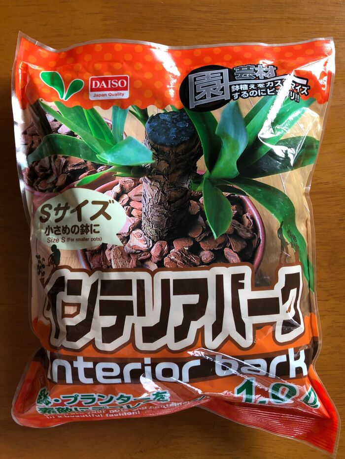 ダイソーの木片「インテリアバーク」