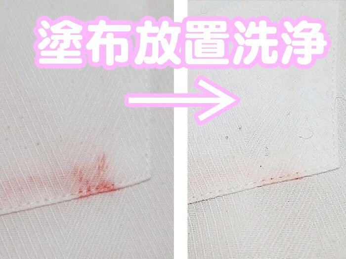 ボールペンが薄くなる!困った時の『塗布放置洗浄』。