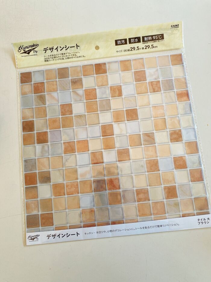 使用したのはカインズのデザインシート