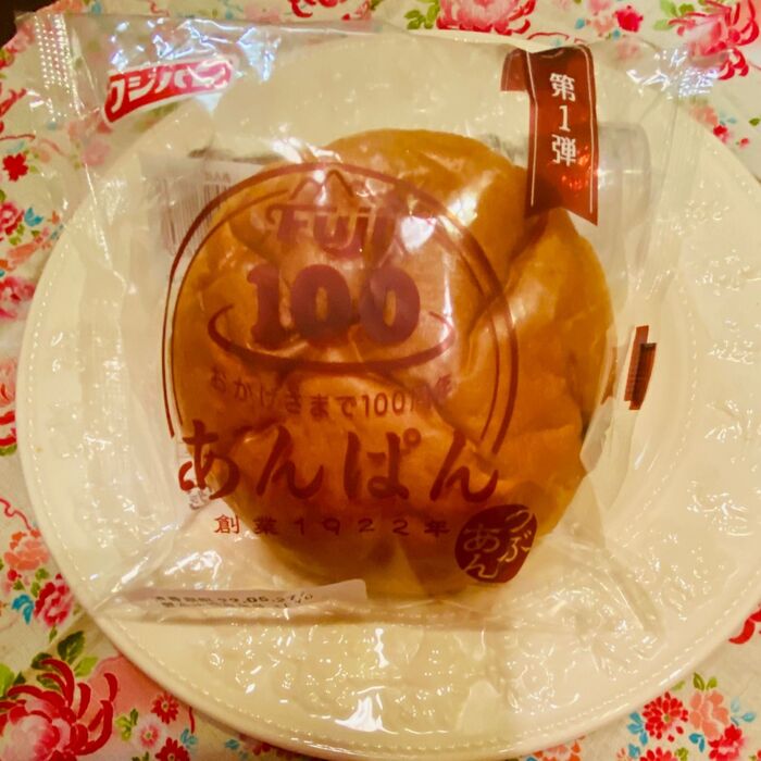 1922年?!人なら百寿\(^o^)/パンでも百寿♪
