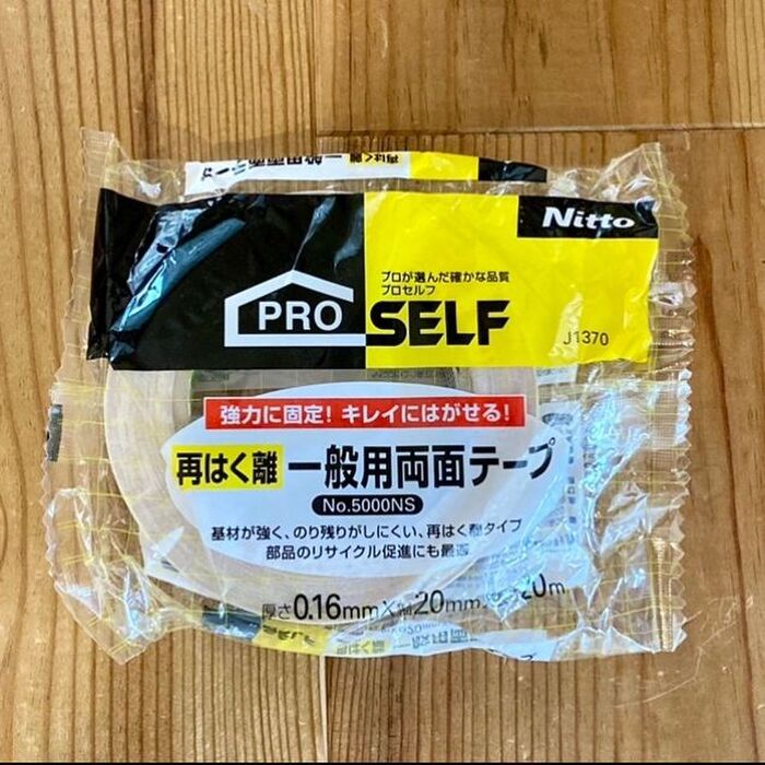 今回、壁紙貼りに使ったのはこちら。