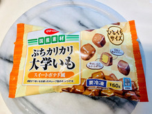 これはイイぞ!お弁当の保冷剤にもなるかも〜