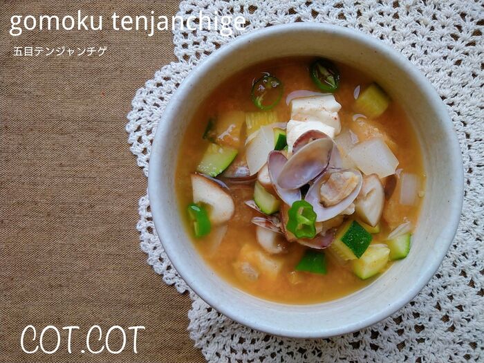 ★日本の味噌で本場の味。具材から出る出汁が広がる五目テンジャンチゲ★