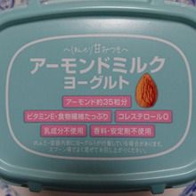 ヨーグルトは、白いと思ってる…あなたは、注意です!!