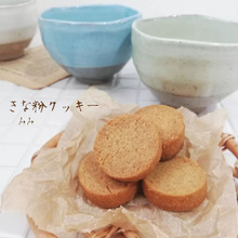 追いきな粉で香ばしさ増し増し!!ザクっと香ばしきな粉クッキー