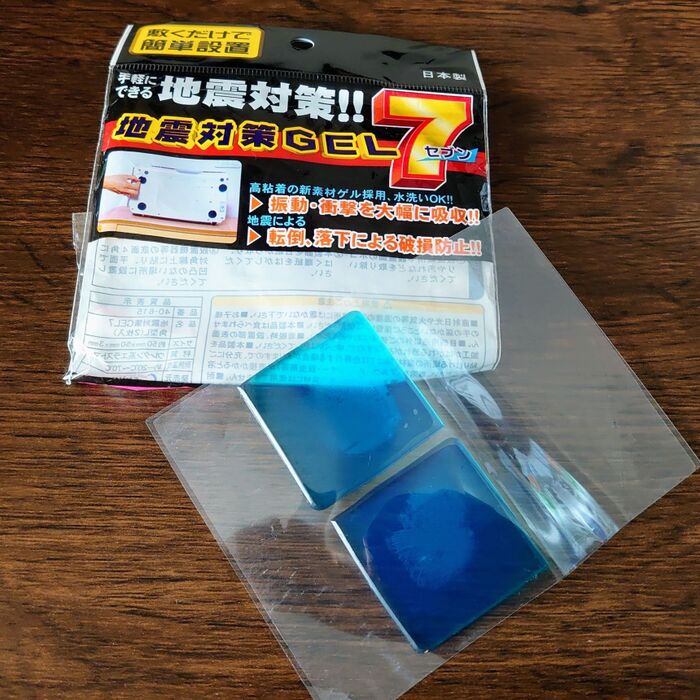 落ちない様に