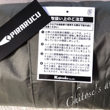 【2021年グッドデザイン賞受賞】雨でも晴れでも使える防水コート♬