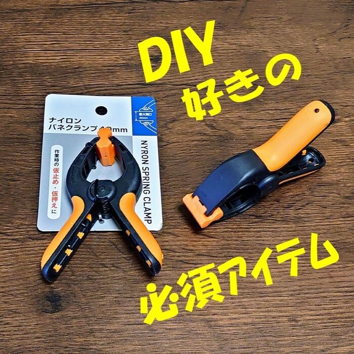 エ〜ッ!これ100均でいいの? 売切れ必至・お早めに