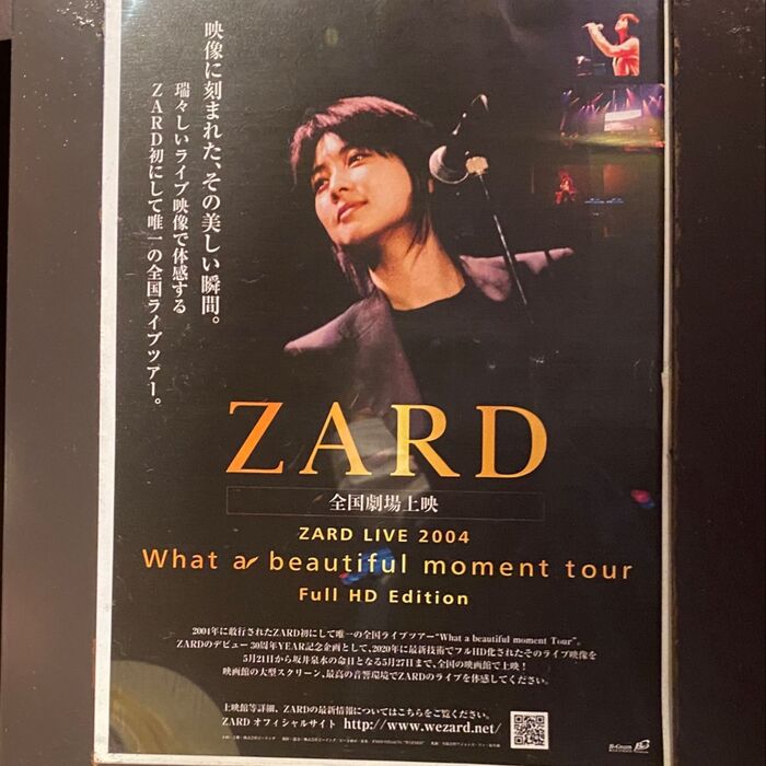 伝説のライブツアー映像を映画館で