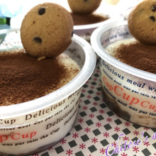 【グラタンカップ活用】チョコチップがアクセントのティラミス