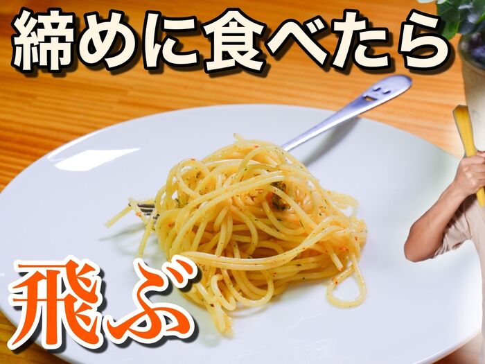 レシピ動画