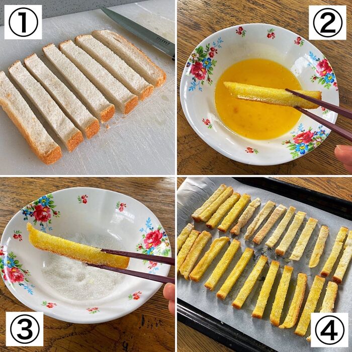 【簡単4ステップ】