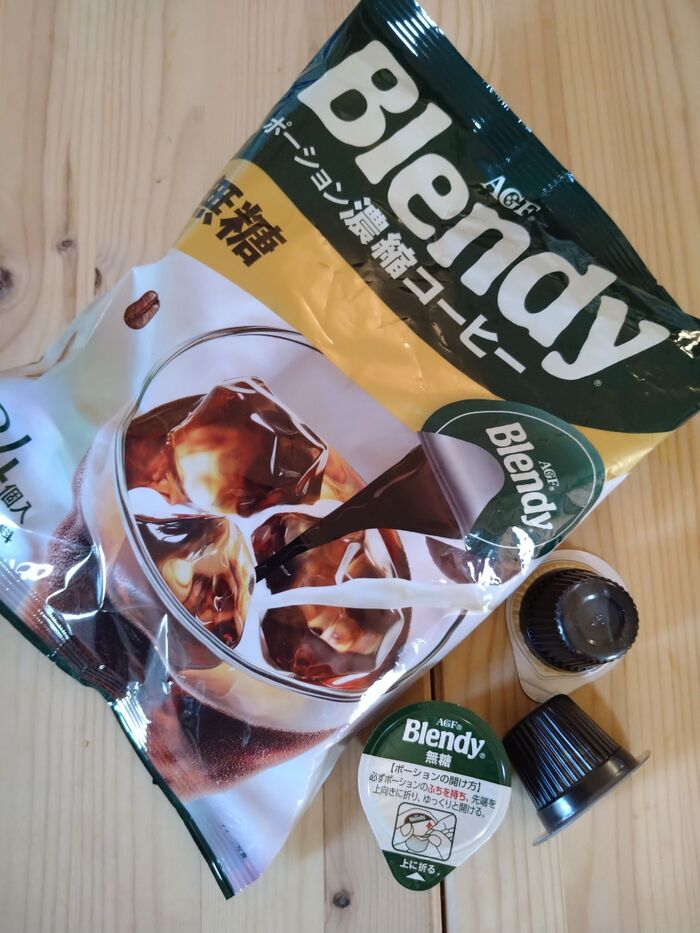 私はこのまま 氷coffee