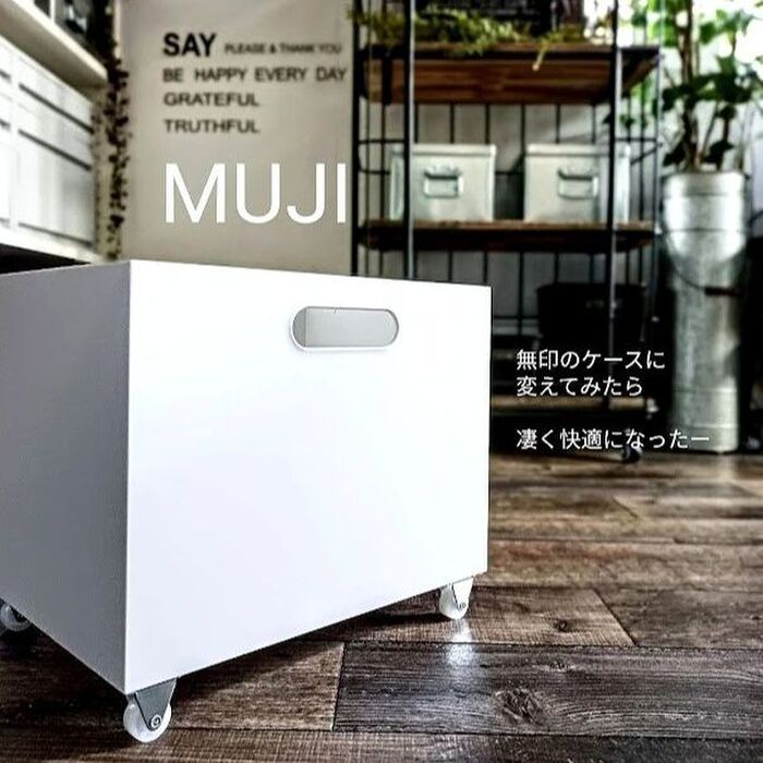 【無印】新聞ストックに最適だったのはコレ!