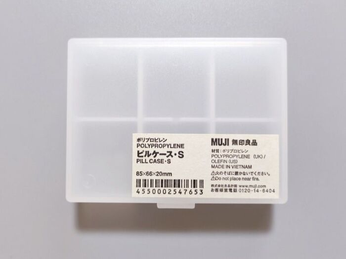 無印良品の大人気アイテム♪