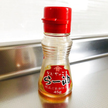 【ラー油】使い終わりの「イラっ」を解消