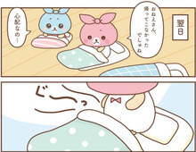 【コミミちゃん#3】ぐぅ~~…おなかがすいたでしゅ…