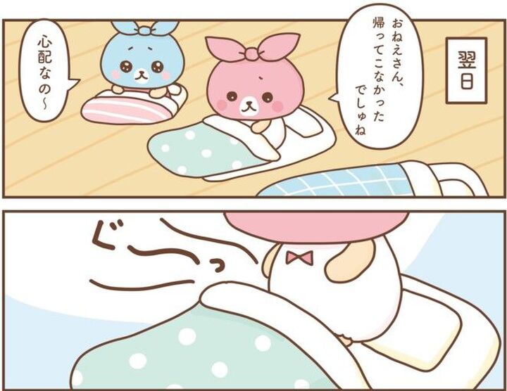 【コミミちゃん#3】ぐぅ~~…おなかがすいたでしゅ…