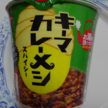 spicecurry探訪 16/100 『日清食品 キーマカレーメシ スパイシー』