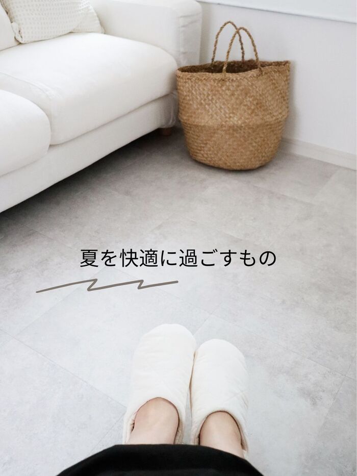 ふわふわ、とろり。夏を快適に過ごすもの