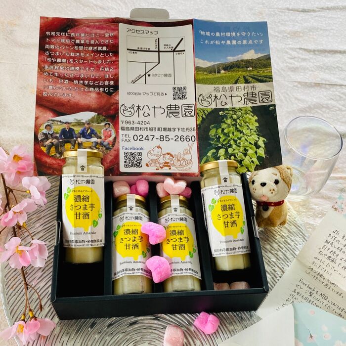 保存料・砂糖無添加!丹精込めて作られてますよ♪喉越しさわやか〜