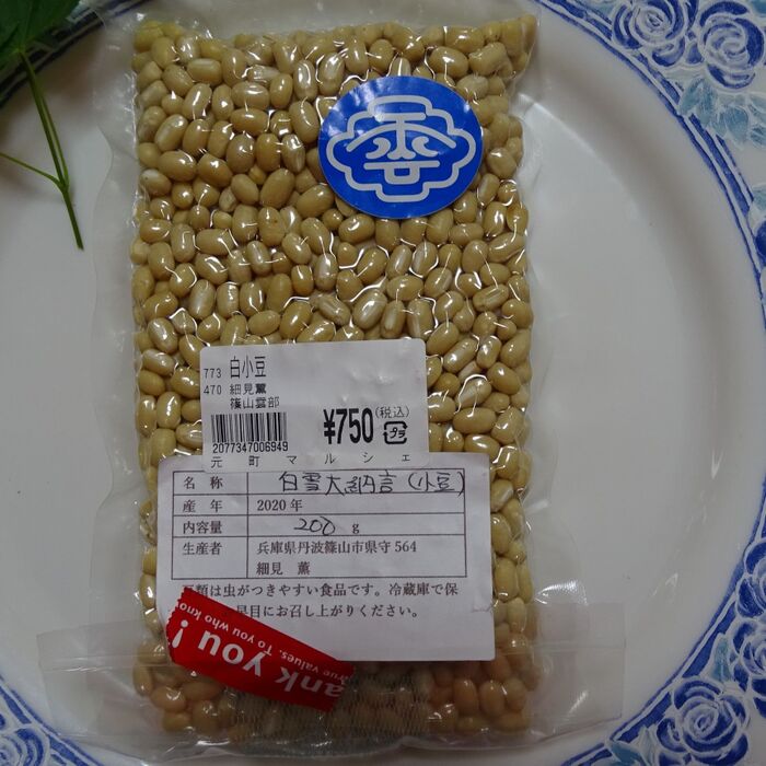 白小豆