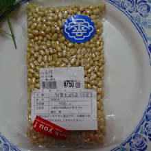 突然変異ぢゃないよ~