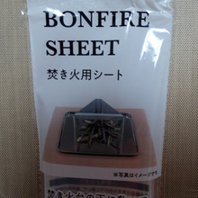 シルパットと同じ・・・・