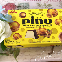 ん〜幸せ♡口の中にふわ〜っと広がるチーズケーキアイス