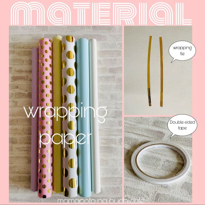 ***材料・道具***