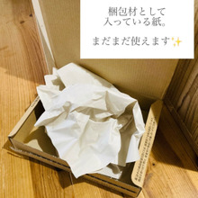 【梱包材の紙】雨の日のジメジメ対策に活用しています。