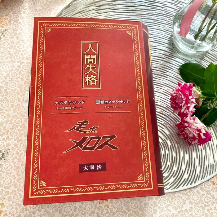 6月19日は昭和の作家、太宰治をしのぶ日「桜桃忌」