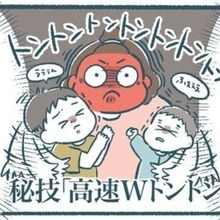 うぉぉぉぉ!寝てくれぇぇぇーーー!【ズボラ主婦と家族の日常】