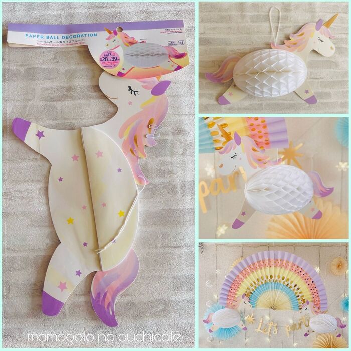 既存のDECOアイテムも添えてみるのも楽しみの一つに♪