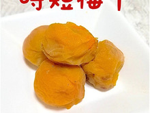 1日で完成、炊飯器で時短梅干!