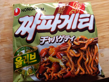 噂のチャパゲティ=짜파게티=作ってみた★食べてみた