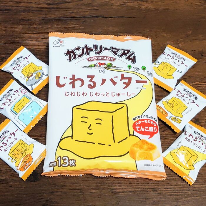 入手困難だったけど再販開始♪ 期間限定なのでお早めに