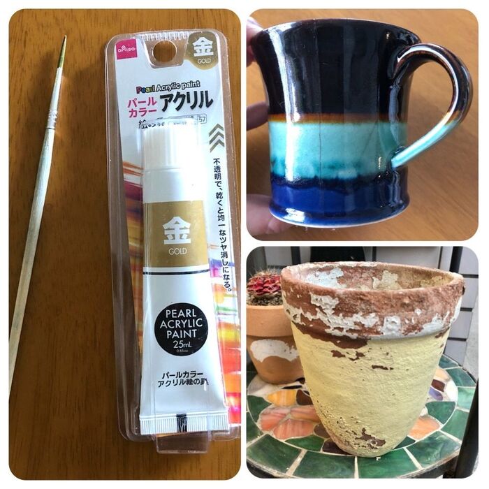 アクリル絵の具金色