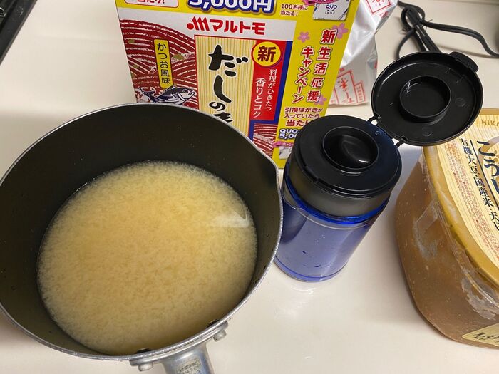 コーヒーだけじゃないよ♪出汁一振り!超便利