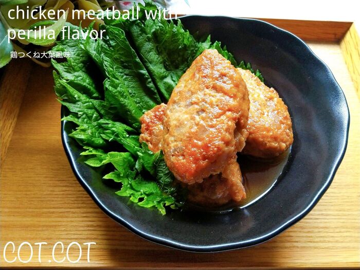 ★れんこん入れて食感プラス。鶏つくね大葉風味★