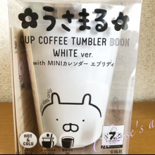 【セブンネットでお得にGet①】夏でも冬でも使えるタンブラー