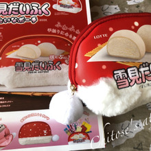 【セブンネットでお得にGet④】ふわふわ癒しの限定ポーチ