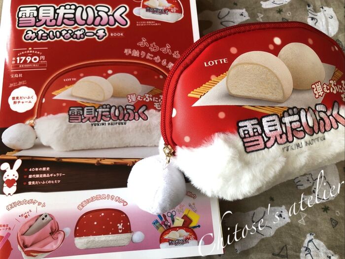 【セブンネットでお得にGet④】ふわふわ癒しの限定ポーチ